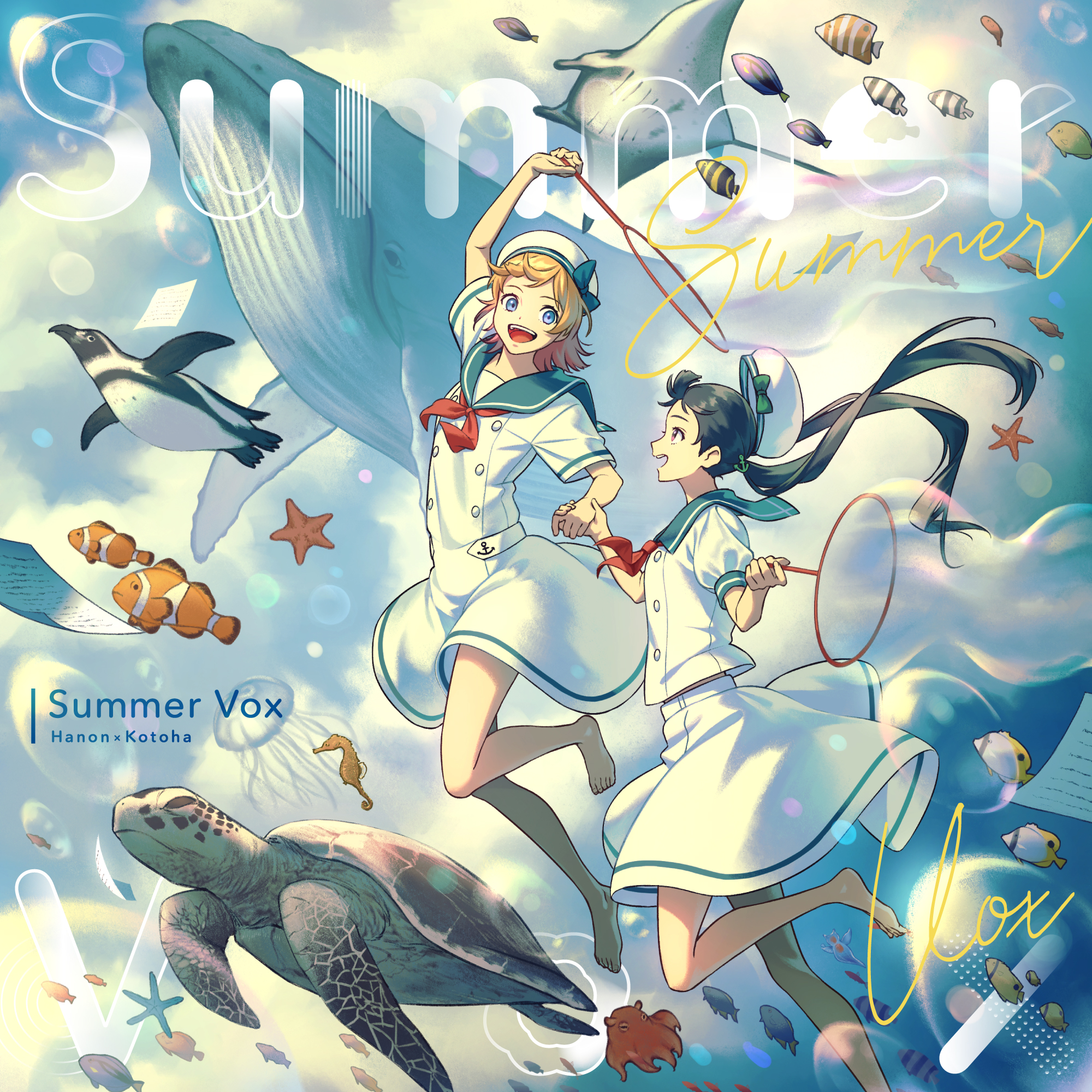 同人3rd MINI ALBUM Summer Vox | ハコニワリリィ